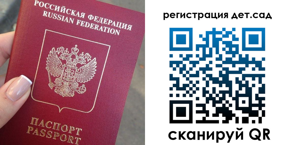 временная регистрация гарантия в Кимрах