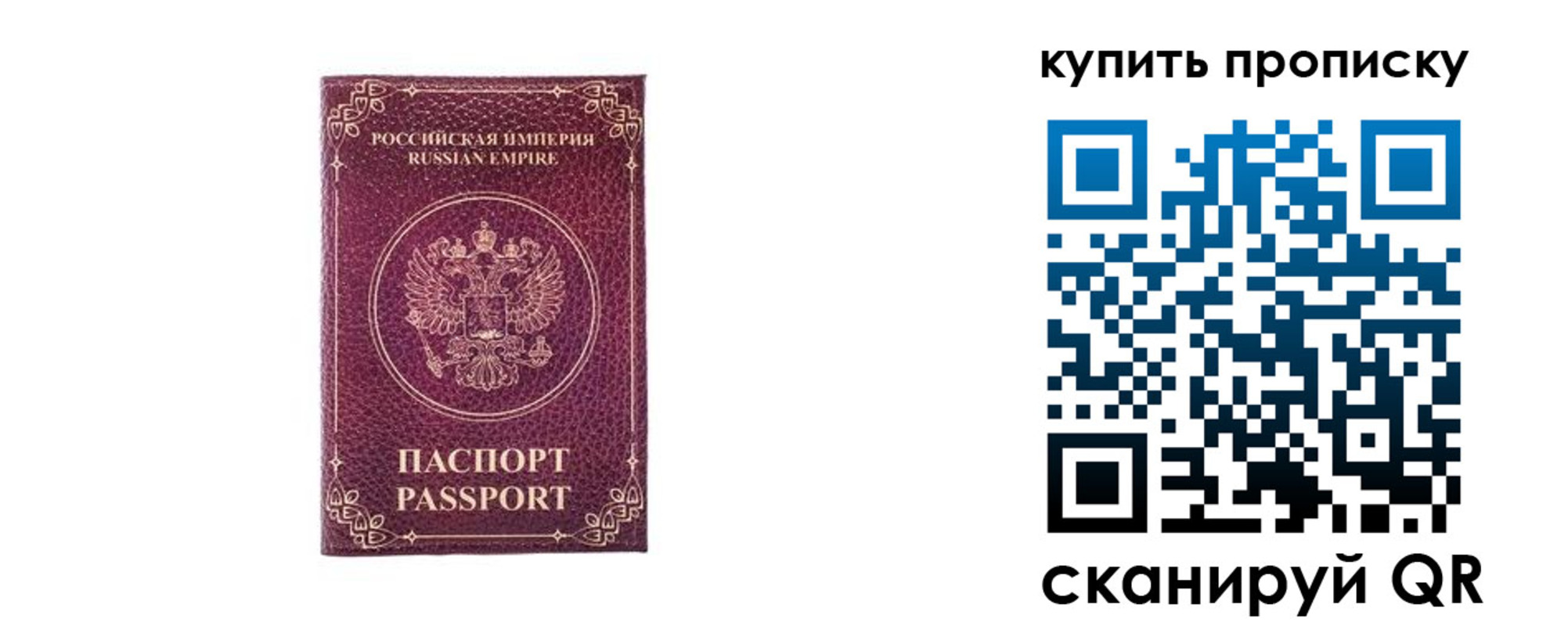 прописка для школы в Кимрах