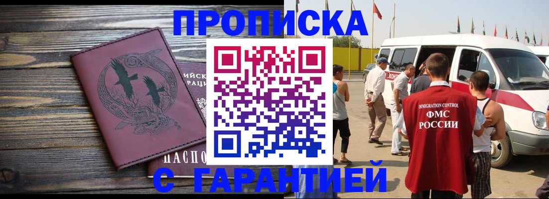 регистрация для дет. сада в Кимрах